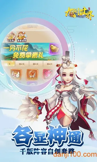 �������������ֻ���v1.0.0 �ٷ�����