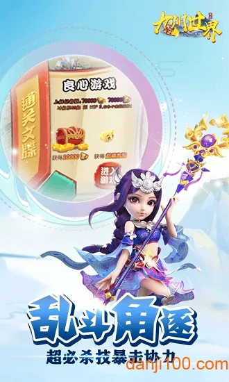 九州世界最新手机版 九州世界最新手机版
