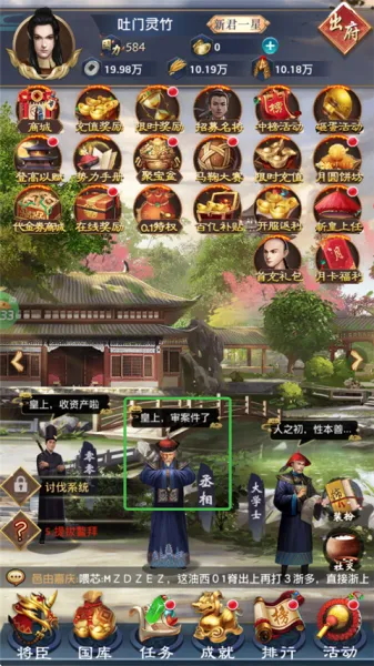 九州世界最新手机版 九州世界最新手机版