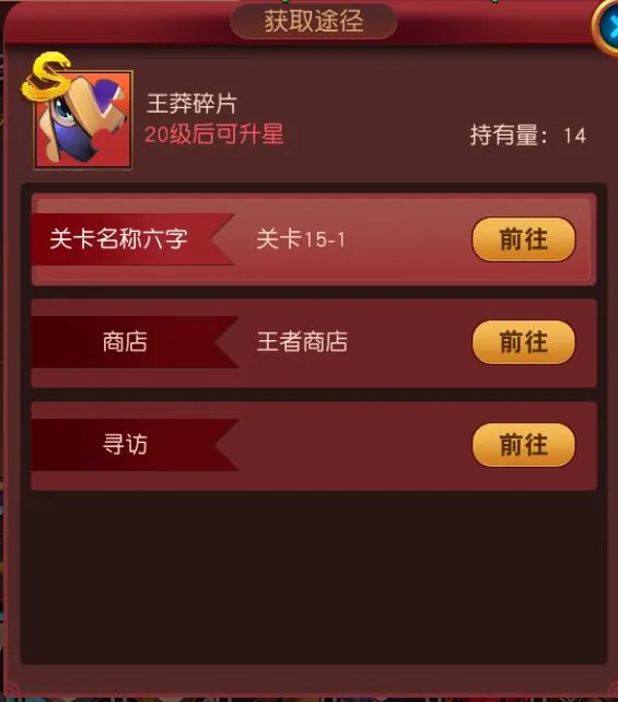 ȺӢ����(�������ÿ�����Ϸ)
