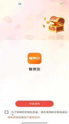 ������2026�ٷ����°汾v2.0 ��Ѱ�