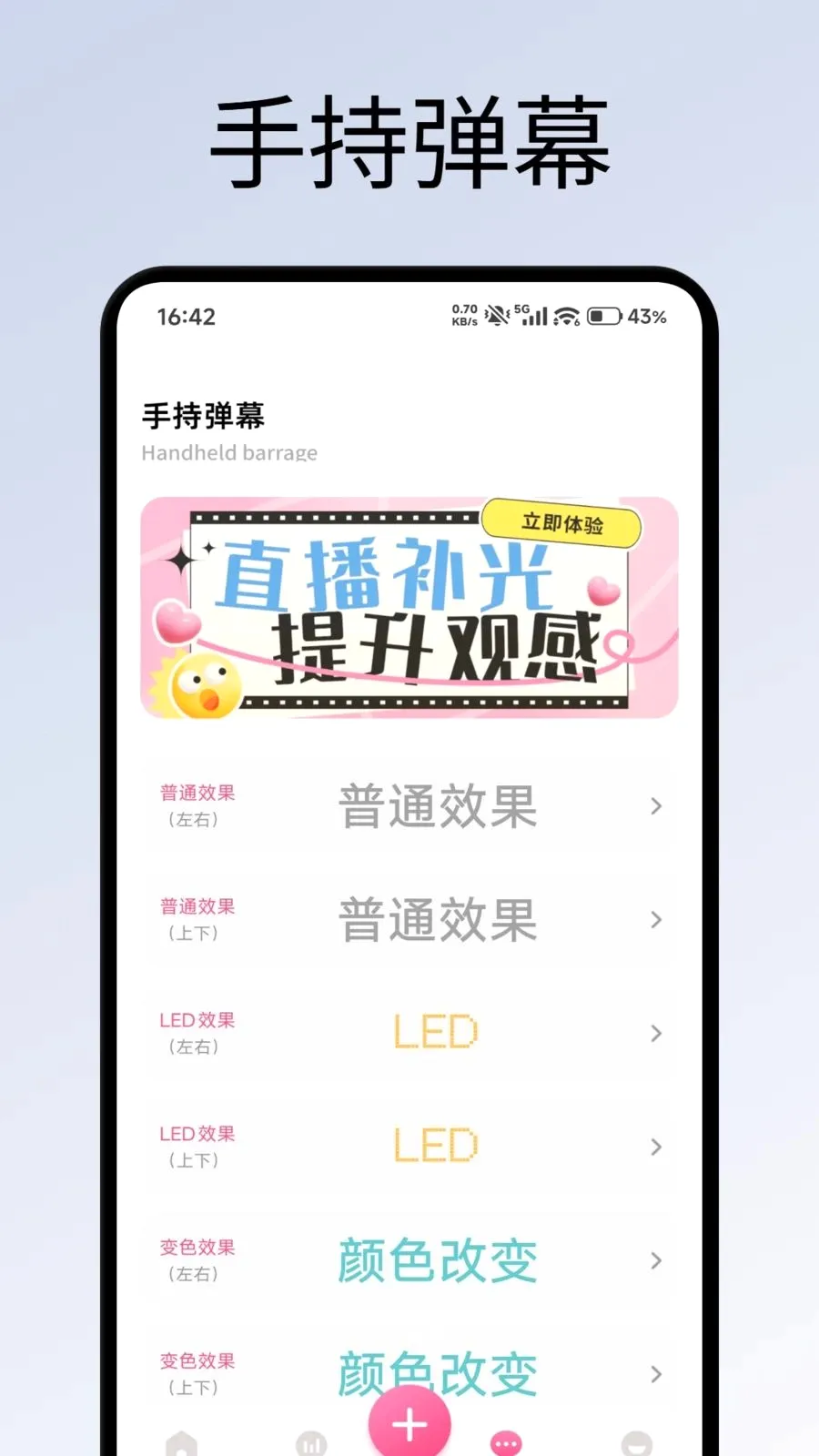 ����������(ֱ����������)v1.3 ��Ѱ�