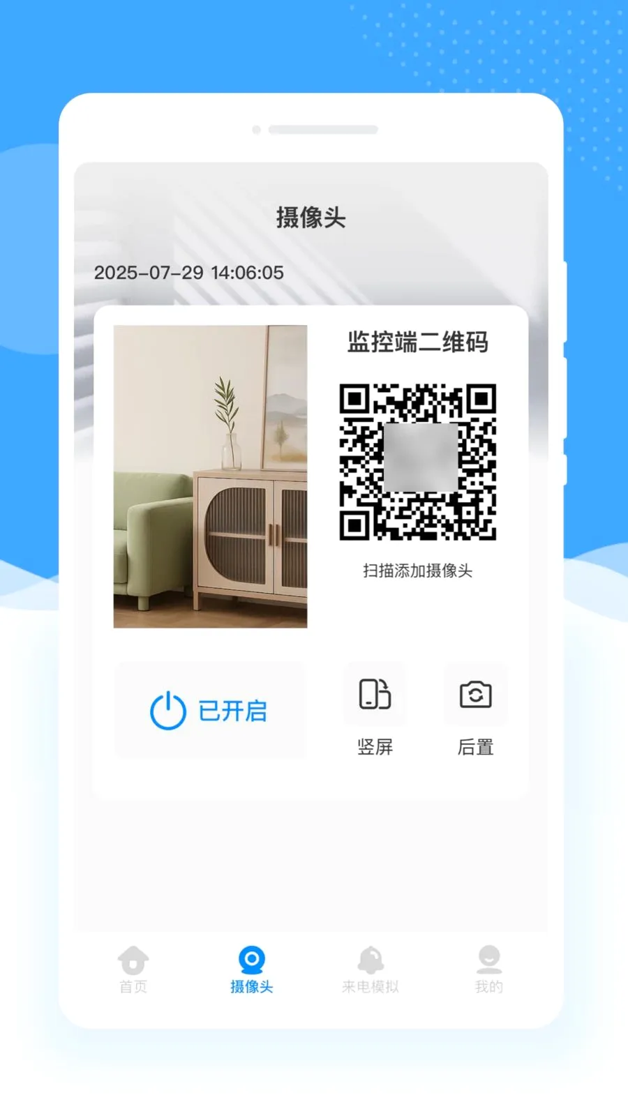 Զ����Ƶ���ұ�(�ֻ����ع���)v1.0.0 �ٷ�����