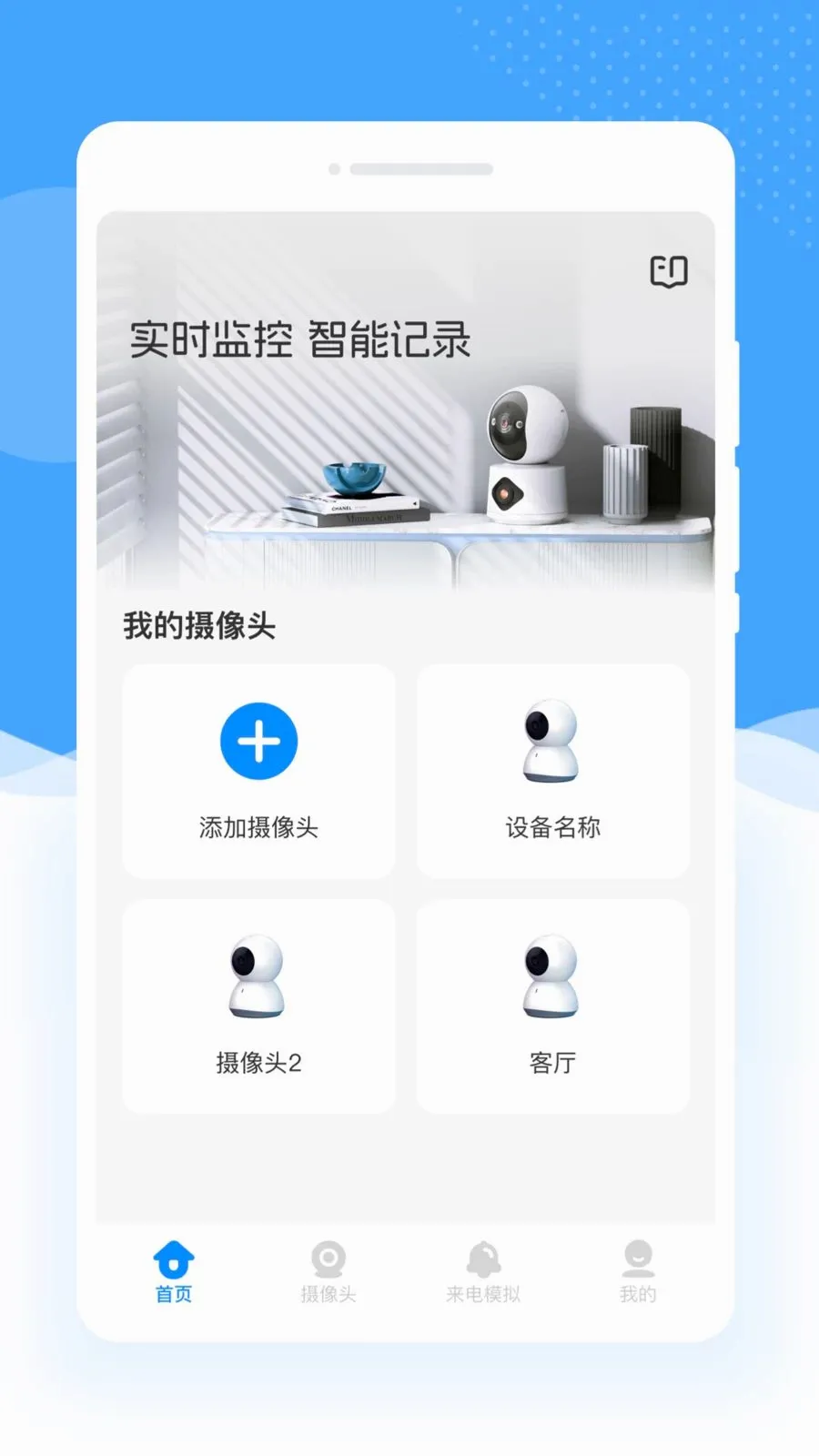 Զ����Ƶ���ұ�(�ֻ����ع���)v1.0.0 �ٷ�����