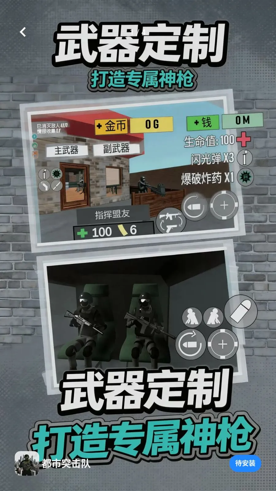 ����ͻ����(�����������Ϸ)v1.0.0 �ֻ���