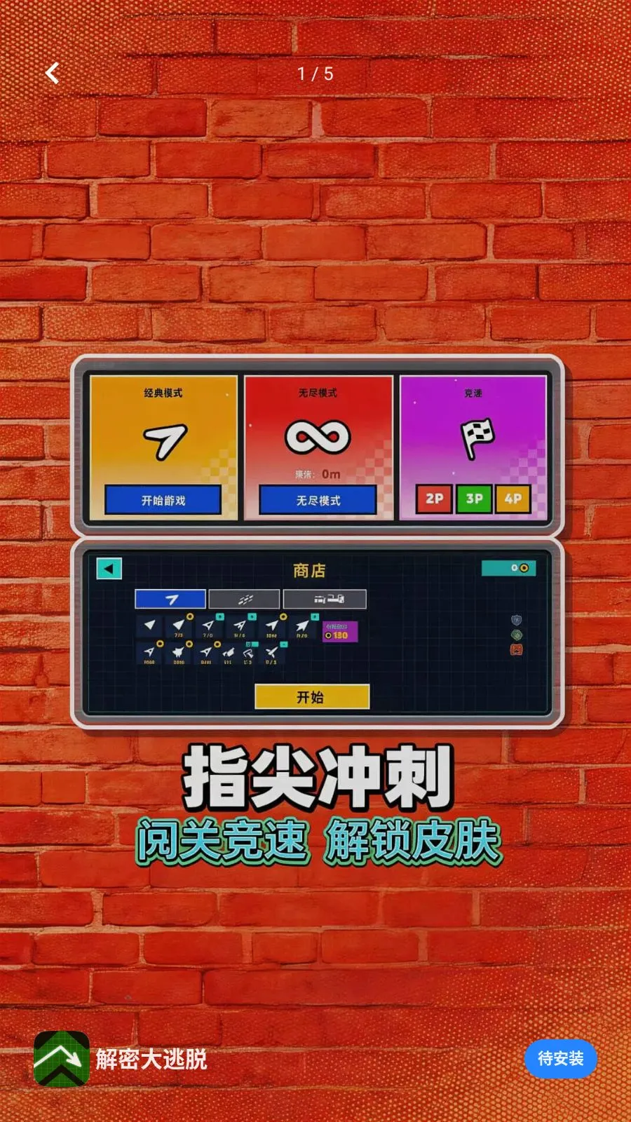 ���ܴ����������ֻ���v1.0.0 �ٷ�����