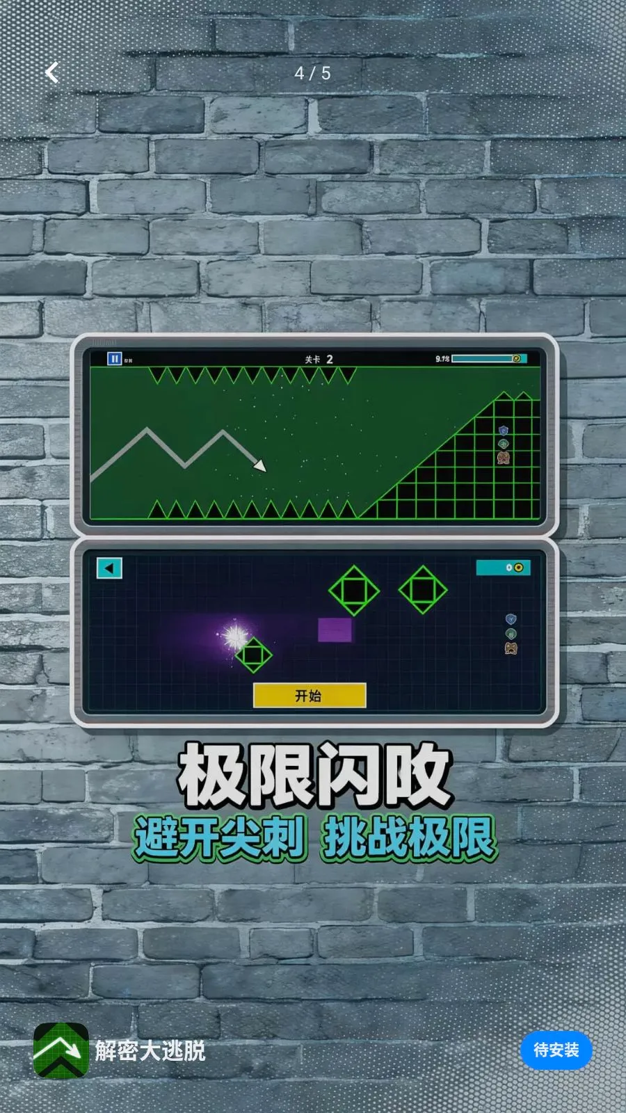 ���ܴ����������ֻ���v1.0.0 �ٷ�����