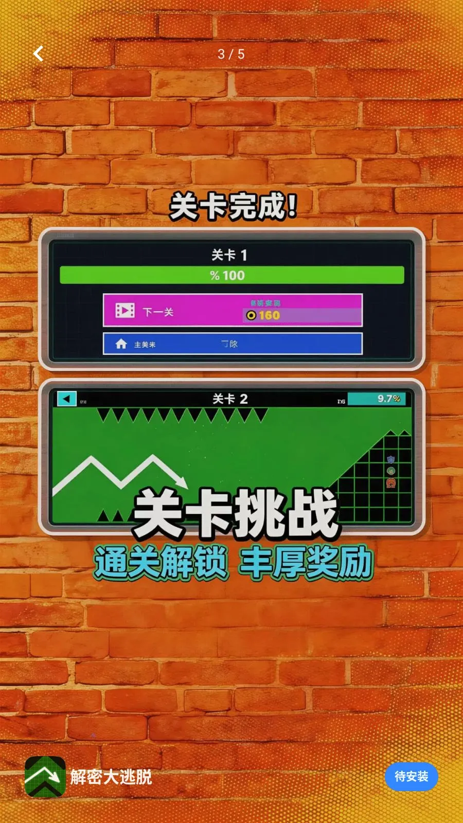 ���ܴ����������ֻ���v1.0.0 �ٷ�����