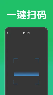 ��ά��ɨ���ѯ��׿���ֻ���v1.6.4.5 �ٷ�����
