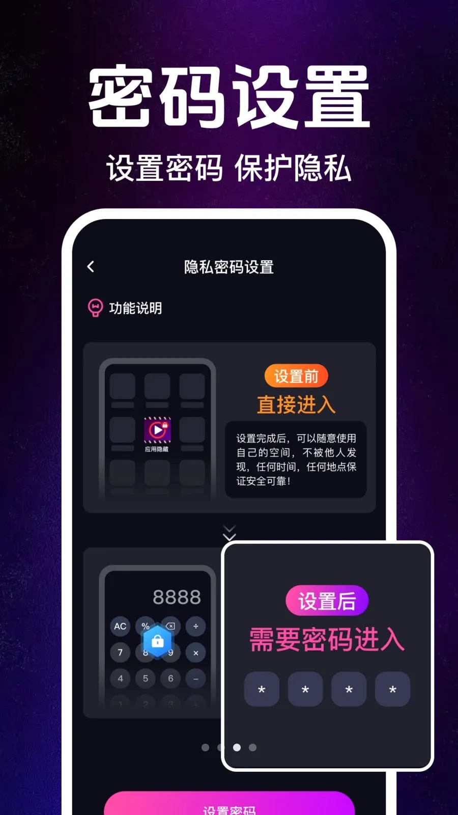 ˽��˽�˸��岥����2026�ٷ����°汾v1.0.1.1003 ��׿��