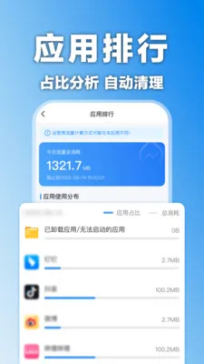 �������黰�����2026�ٷ����°汾v1.0.0 ��׿��
