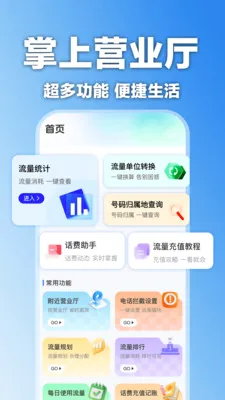 �������黰�����2026�ٷ����°汾v1.0.0 ��׿��