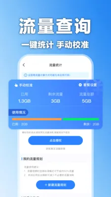�������黰�����2026�ٷ����°汾v1.0.0 ��׿��