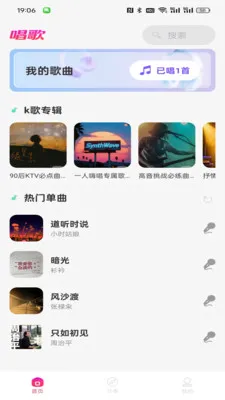 ȫ��k���ȫ�����ֻ���v1.0.1 �ֻ���