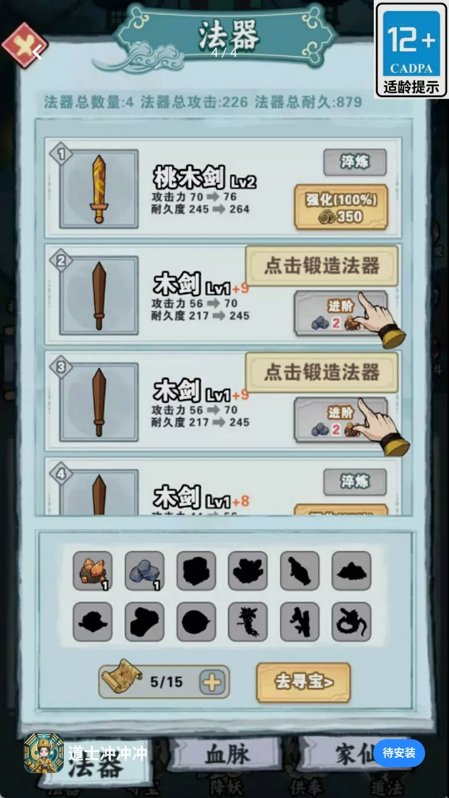 ��ʿ���������ֻ���v1.0.0 ��׿��