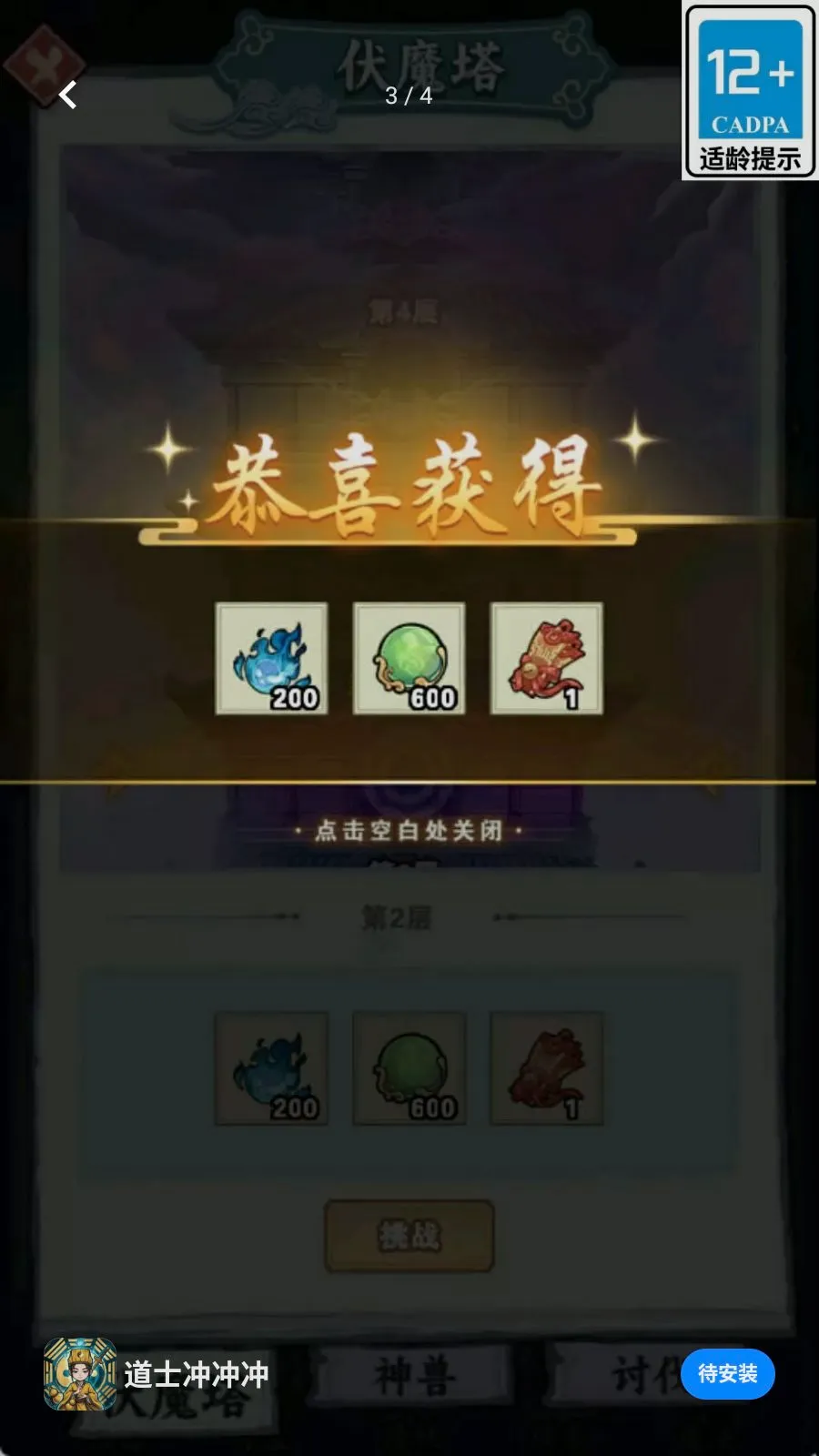 ��ʿ���������ֻ���v1.0.0 ��׿��
