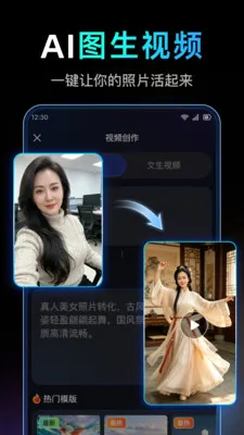 DeepAI��Ƶ�������(AI��Ƶ��������)v1.0.1.1002 �ֻ���