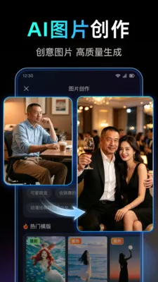 DeepAI��Ƶ�������(AI��Ƶ��������)v1.0.1.1002 �ֻ���