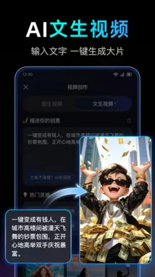 DeepAI��Ƶ�������(AI��Ƶ��������)v1.0.1.1002 �ֻ���
