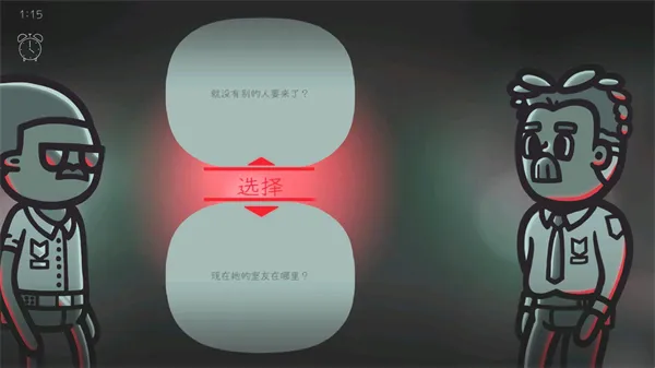 心灵警探(侦探破案游戏) 心灵警探(侦探破案游戏)