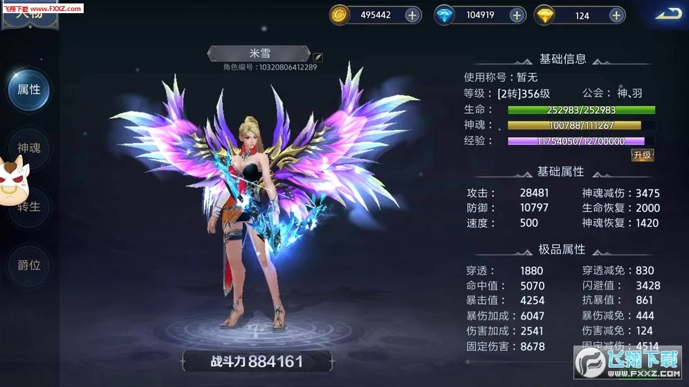 ĩ��֮�������ֻ���v99.0.1 ��Ѱ�