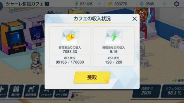 蔚蓝档案2026最新版本 蔚蓝档案2026最新版本