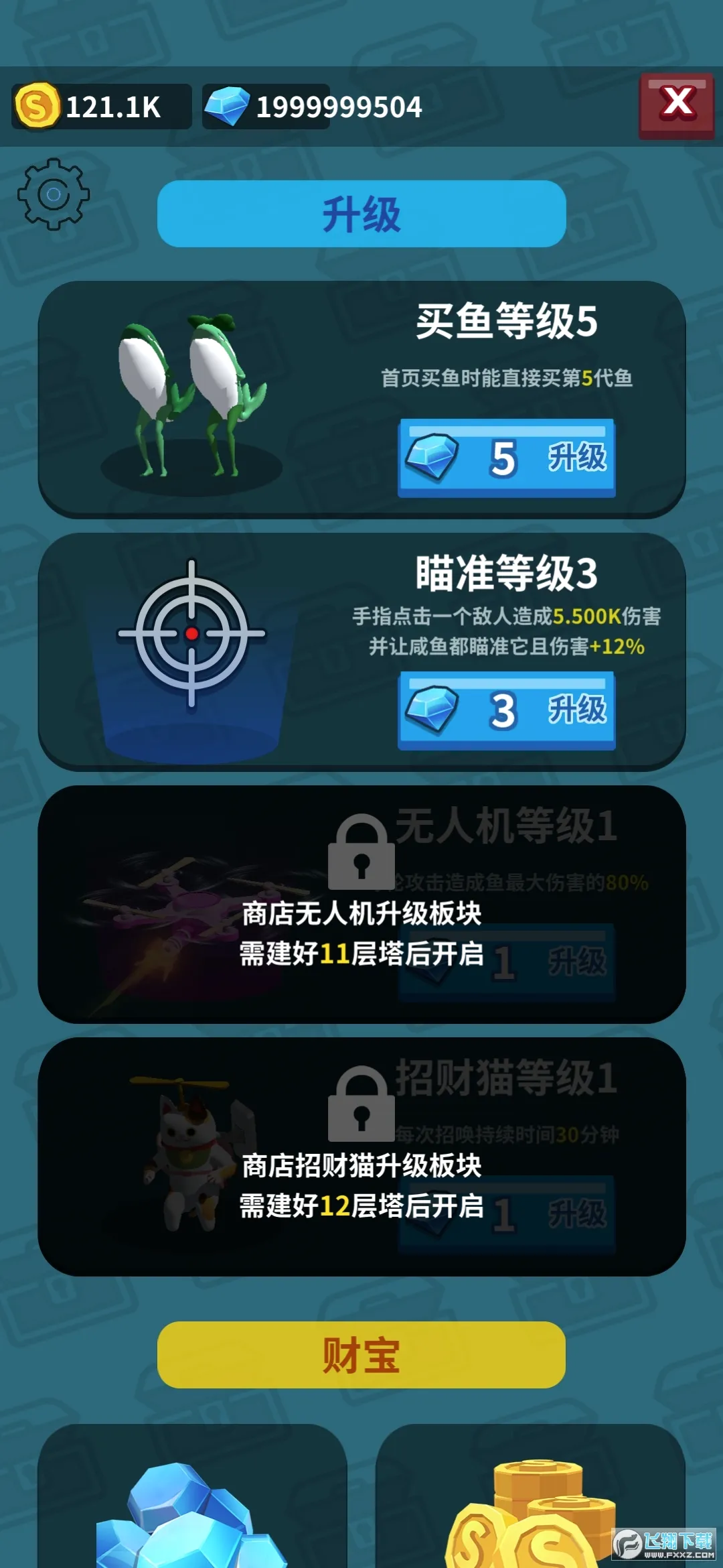 �������Ҫ����2026�ٷ����°汾v0.1.9 �ֻ���