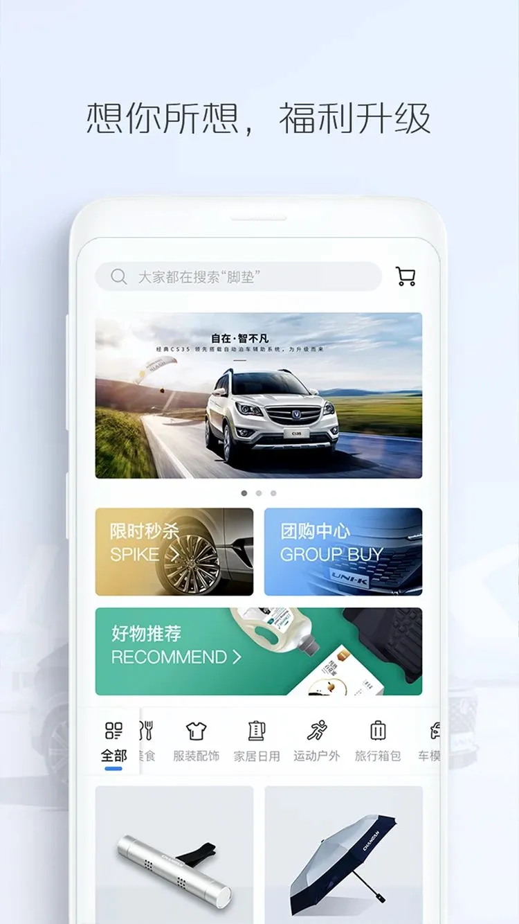 ����������׿���ֻ���v4.5.7 �ٷ�����