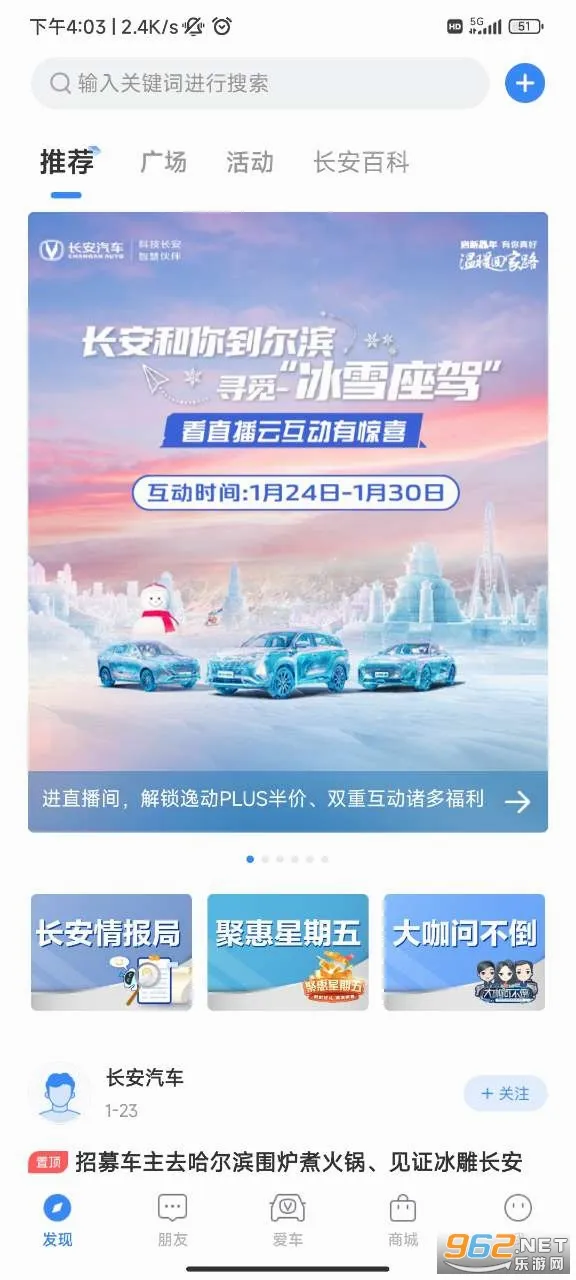 ����������׿���ֻ���v4.5.7 �ٷ�����