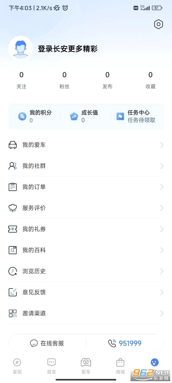 ����������׿���ֻ���v4.5.7 �ٷ�����