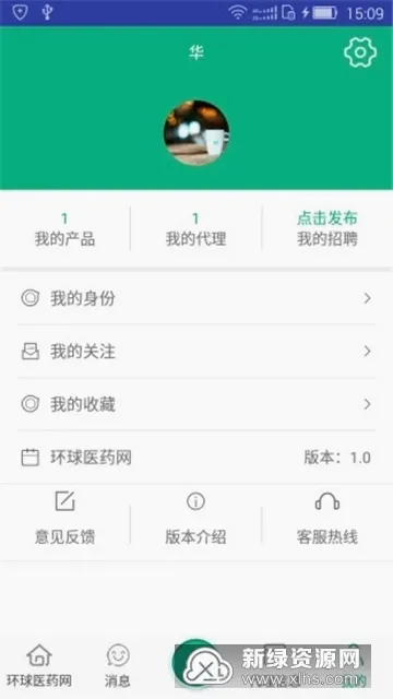 ����ҽҩ��2026�ٷ����°汾v3.6.3 ��Ѱ�