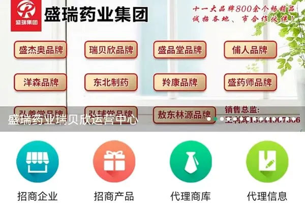 ����ҽҩ��2026�ٷ����°汾