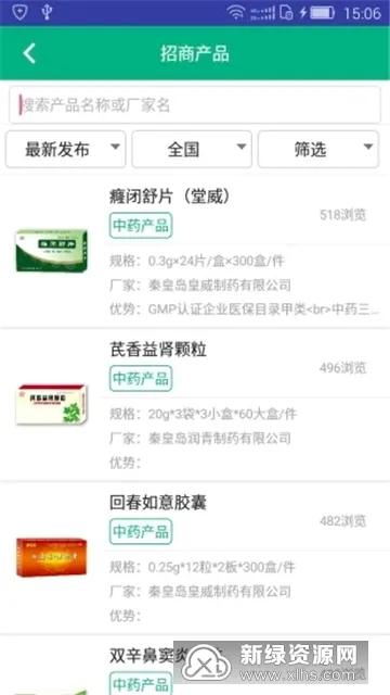 ����ҽҩ��2026�ٷ����°汾