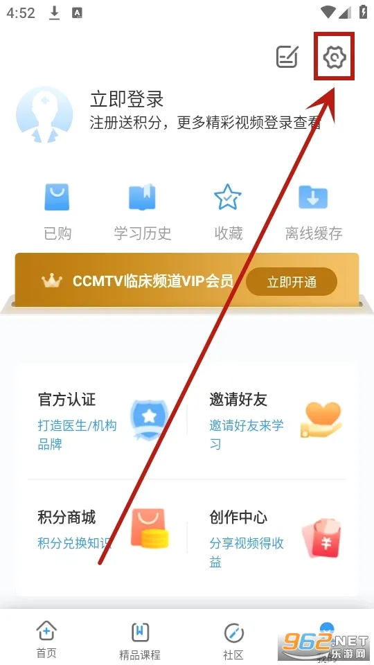 CCMTV�ٴ�Ƶ��(ҽѧ��Ƶƽ̨)