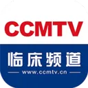 CCMTV�ٴ�Ƶ��(ҽѧ��Ƶƽ̨)v5.8.8 ��׿��