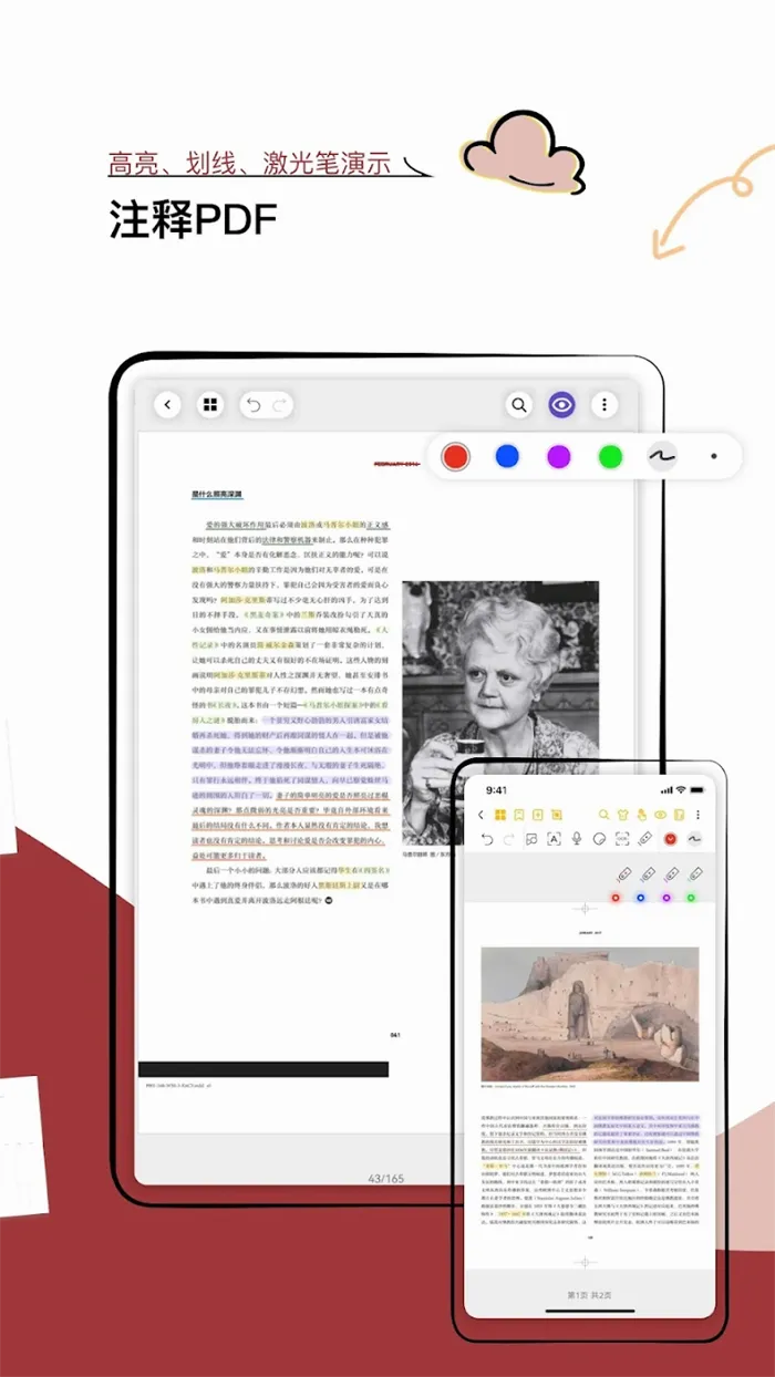 Jnotes(��д�ʼǹ���)v3.2.3.3 ��׿��