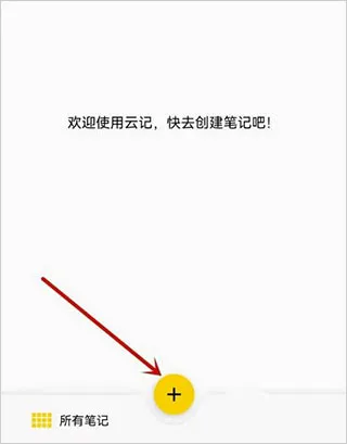 Jnotes(手写笔记工具) Jnotes(手写笔记工具)