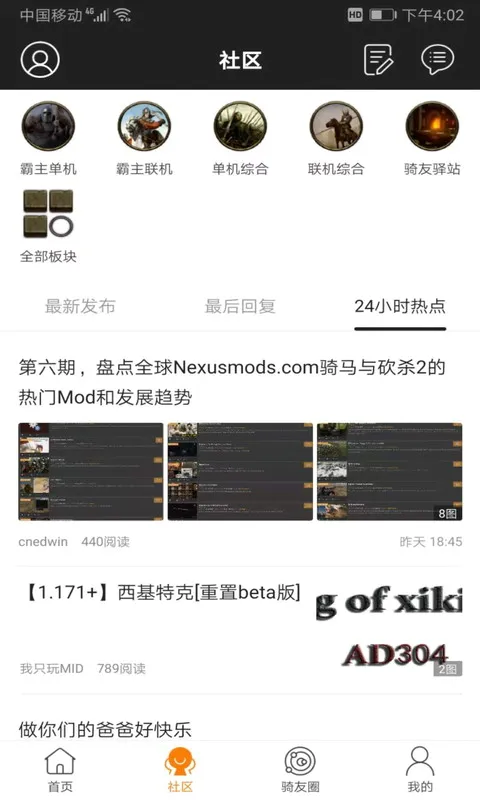 �￳����վ�����ֻ���v1.55 �ٷ�����