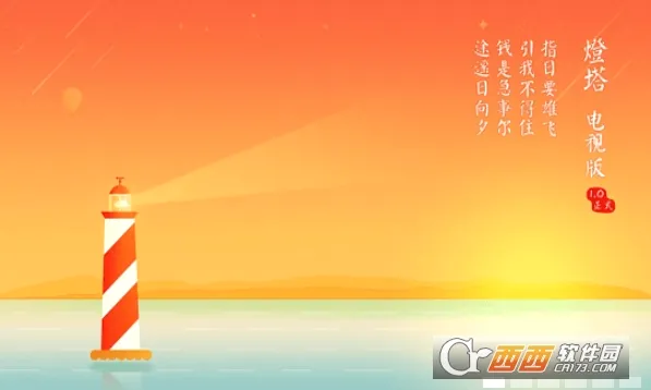 ��Ʊ����2026���°汾v3.6.1 �ֻ���