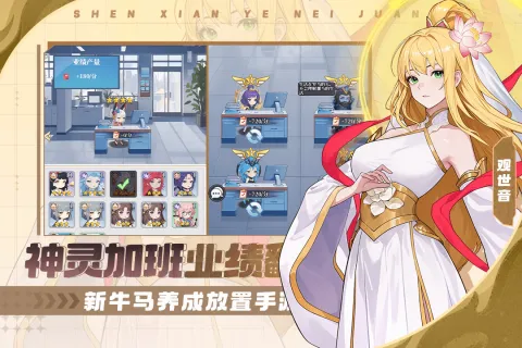 �籩�Գ�(���Ʒ�����Ϸ)v1.0.0 �ֻ���
