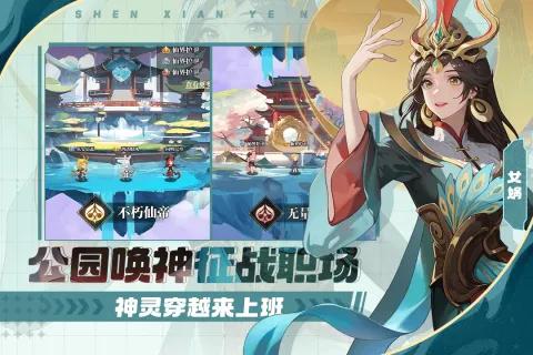 �籩�Գ�(���Ʒ�����Ϸ)v1.0.0 �ֻ���
