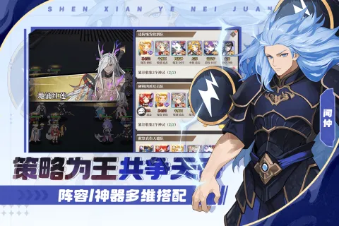 �籩�Գ�(���Ʒ�����Ϸ)v1.0.0 �ֻ���