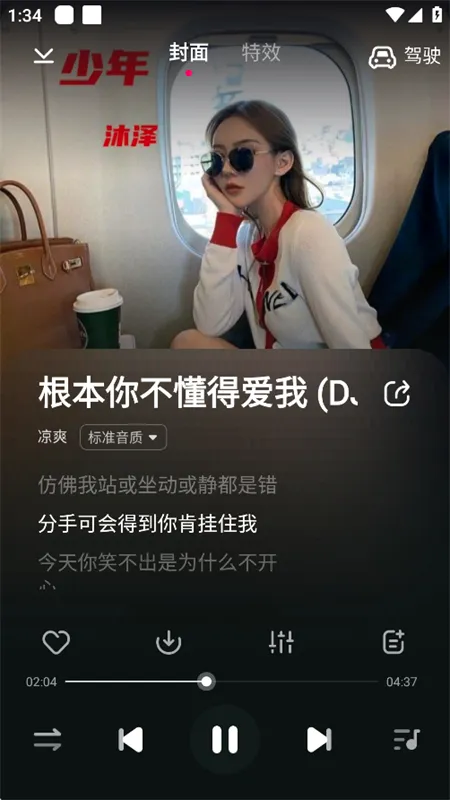 �ṷDJ(DJ���ֲ���)v1.2.7 �ֻ���