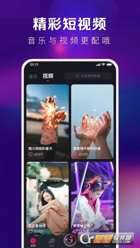 �ṷDJ(DJ���ֲ���)v1.2.7 �ֻ���