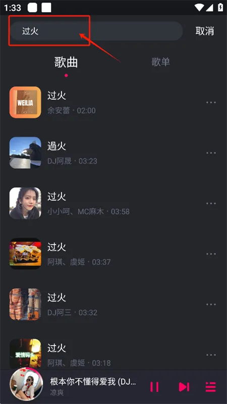 酷狗DJ(DJ音乐播放) 酷狗DJ(DJ音乐播放)