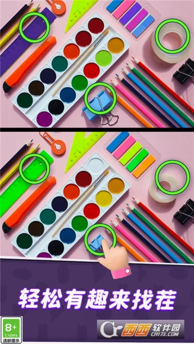 ͬѧ���Ҳ�(�Ҳ������Ϸ)v1.1.2 ��׿��