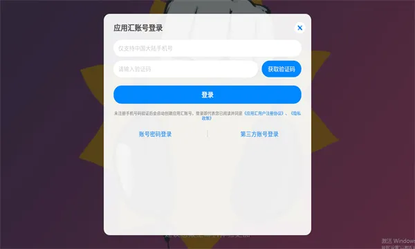 �Ƕ��˱�����(ð�մ�����Ϸ)v0.2 ��׿��
