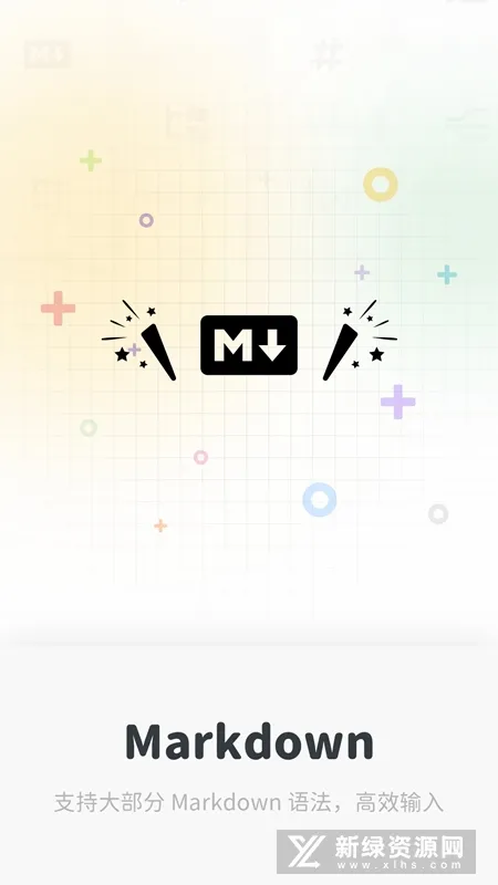 Neatify�ʼ�(֪ʶ�����ʼ�)v1.0.0 �ٷ�����