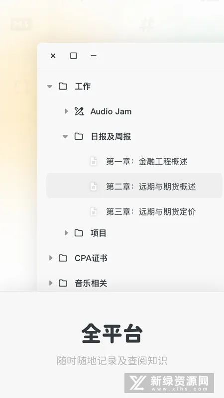 Neatify�ʼ�(֪ʶ�����ʼ�)v1.0.0 �ٷ�����