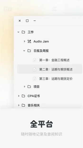 Neatify�ʼ�(֪ʶ�����ʼ�)